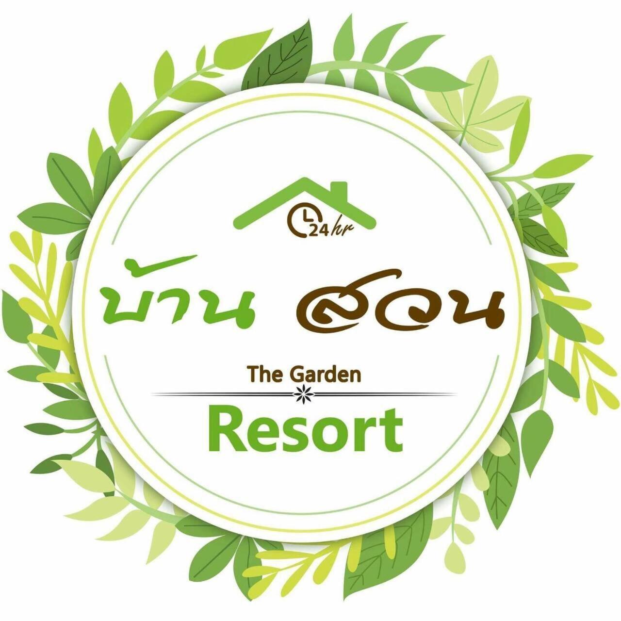 Baansuan Resort Don Sak Ngoại thất bức ảnh